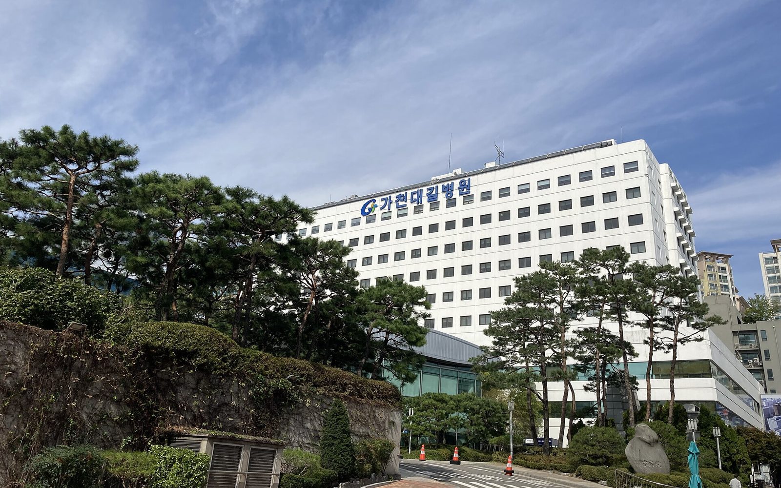 Main building of Gachon University Gil Medical Center