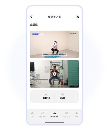 Patient app playing a prescribed exercise video