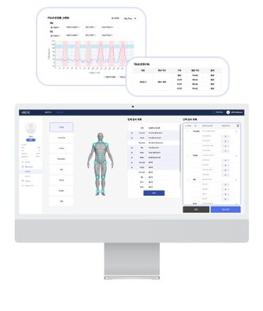 Software showing joint analysis and an exercise prescription