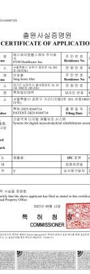 S/W 출원 2건 증서 일부